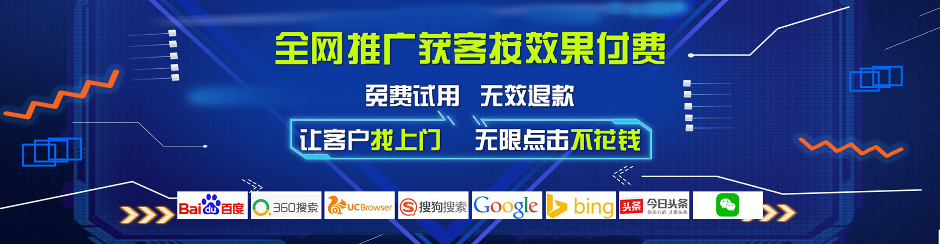 黑河百度竞价托管