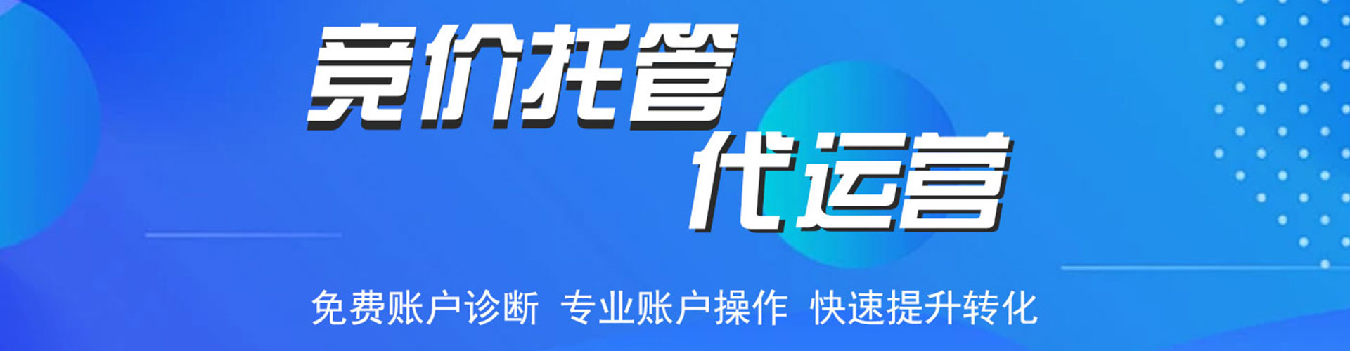 黑河信息流开户