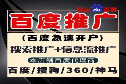 企业如何通过竞价SEM托管实现增长